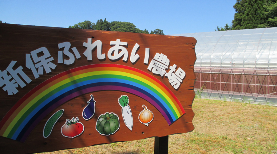 地域の農家さん